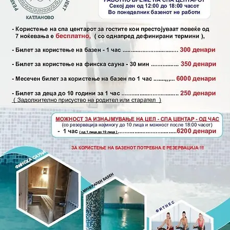Szálloda Banja Sveta Nedela 3*